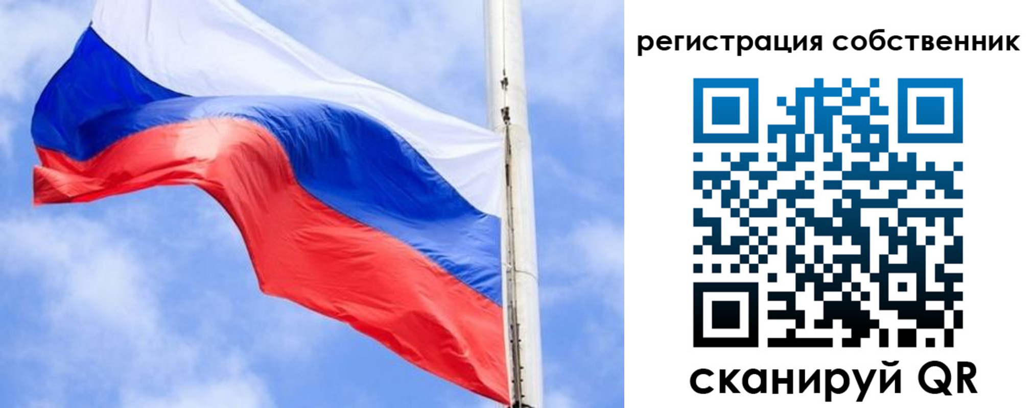 временная регистрация законно в Черноголовке