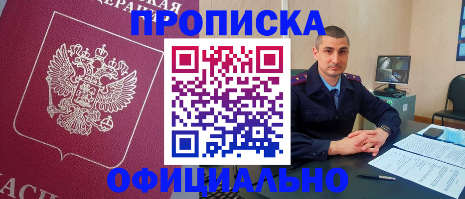 временная регистрация госуслуги в Черноголовке