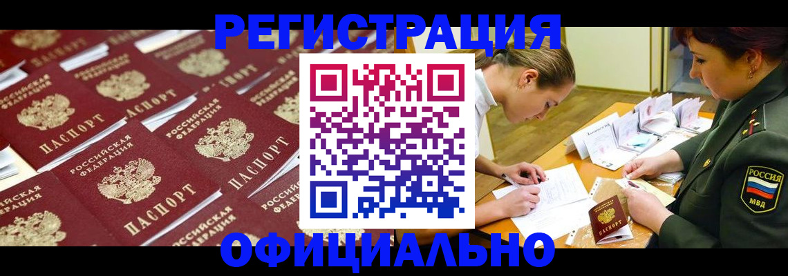 форма 3 в Черноголовке